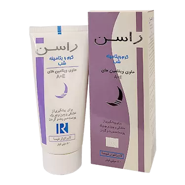 کرم ویتامینه شب 50 میلی لیتر راسن